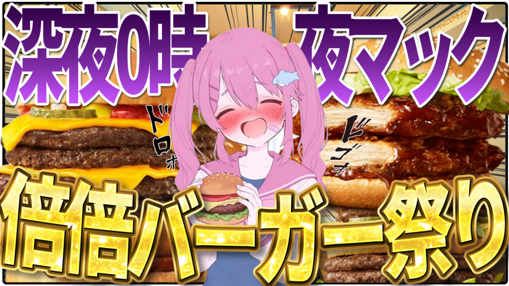 サムネイル制作